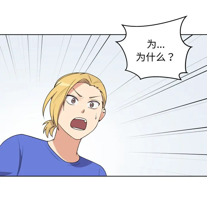 第 38 话_青鹤洞计划