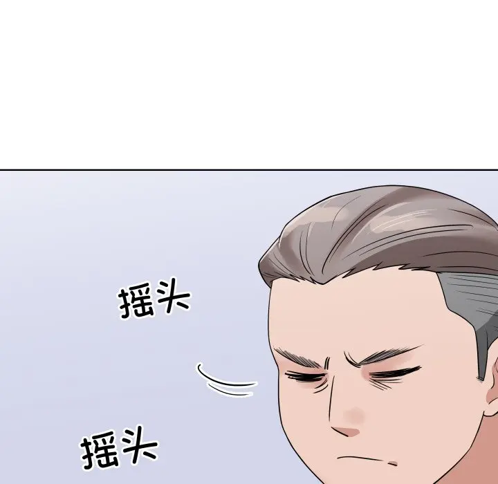 第 38 话_青鹤洞计划