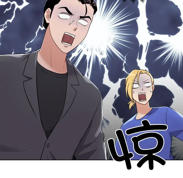 第 38 话_青鹤洞计划