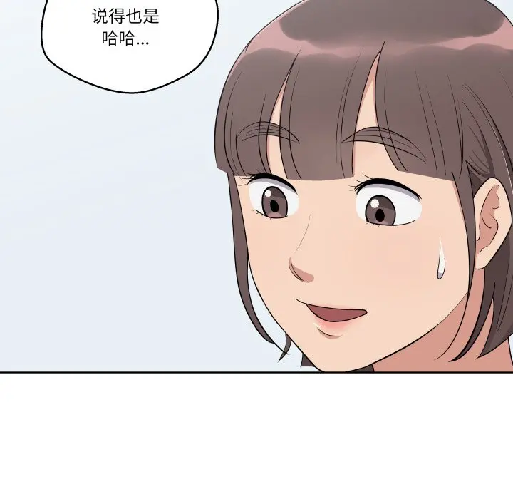 第 37 话_青鹤洞计划