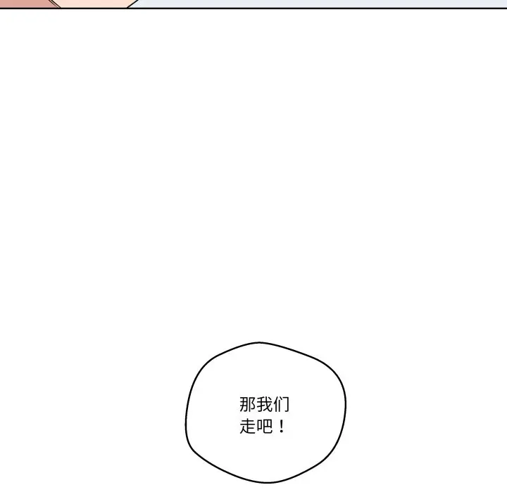 第 37 话_青鹤洞计划