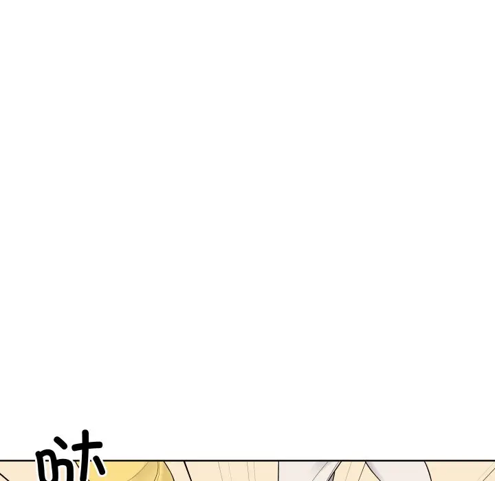 第 37 话_青鹤洞计划