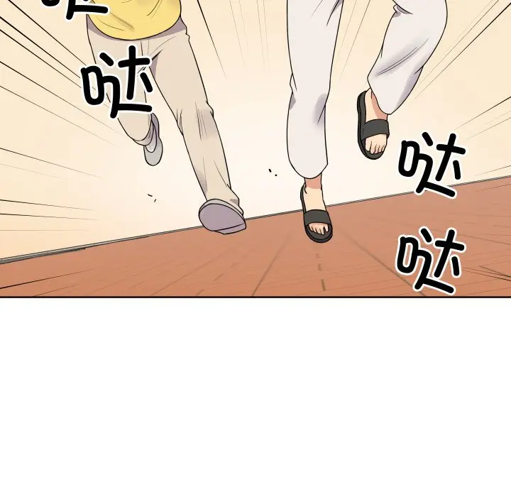 第 37 话_青鹤洞计划