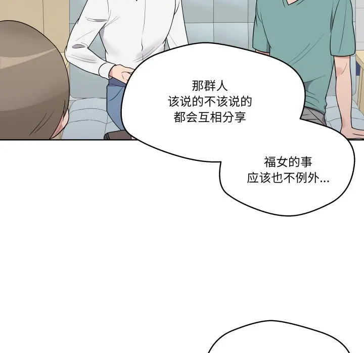 第 37 话_青鹤洞计划