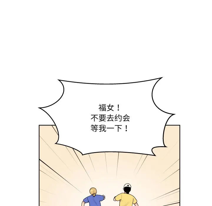 第 37 话_青鹤洞计划