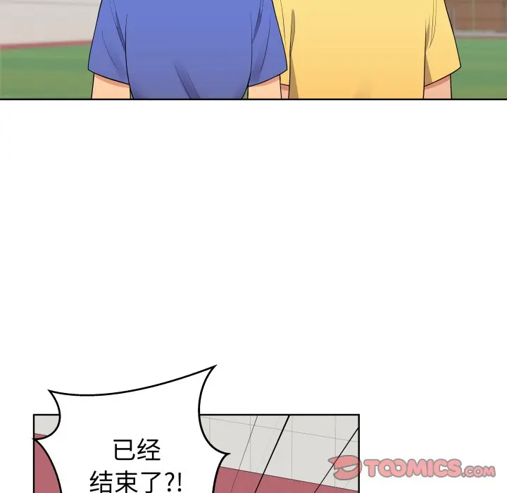 第 37 话_青鹤洞计划