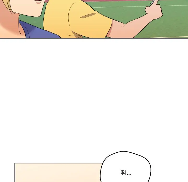第 37 话_青鹤洞计划