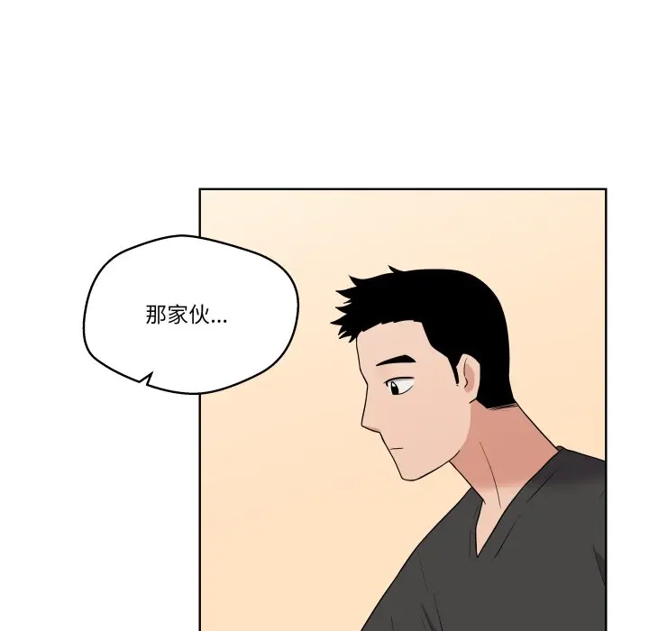 第 37 话_青鹤洞计划
