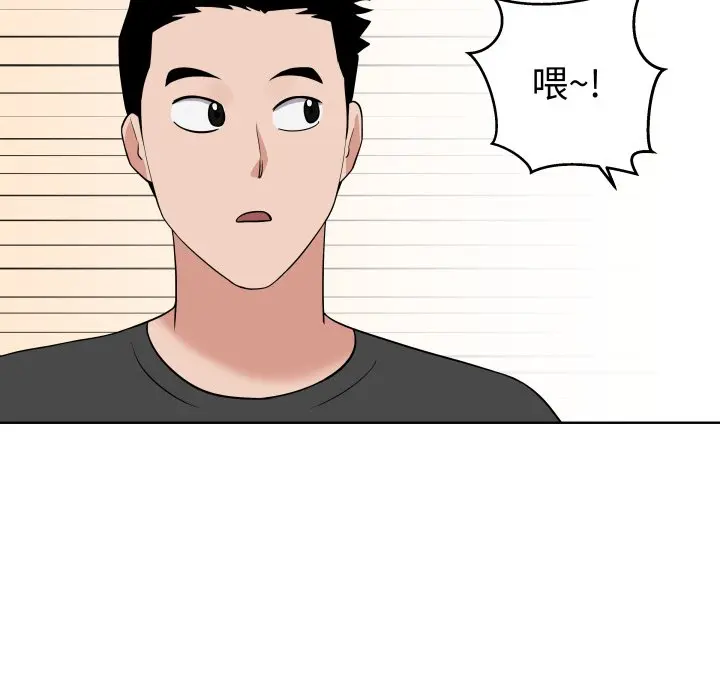 第 37 话_青鹤洞计划