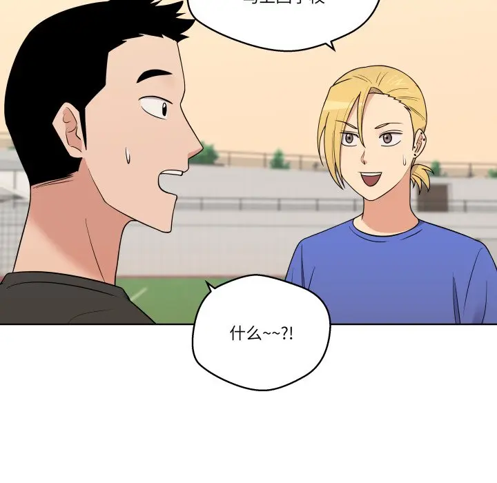 第 37 话_青鹤洞计划