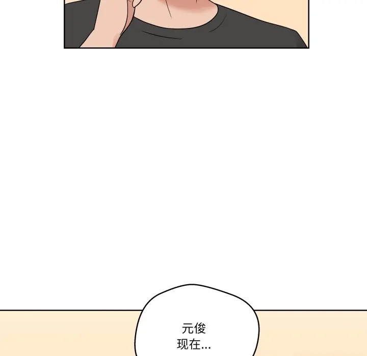 第 37 话_青鹤洞计划
