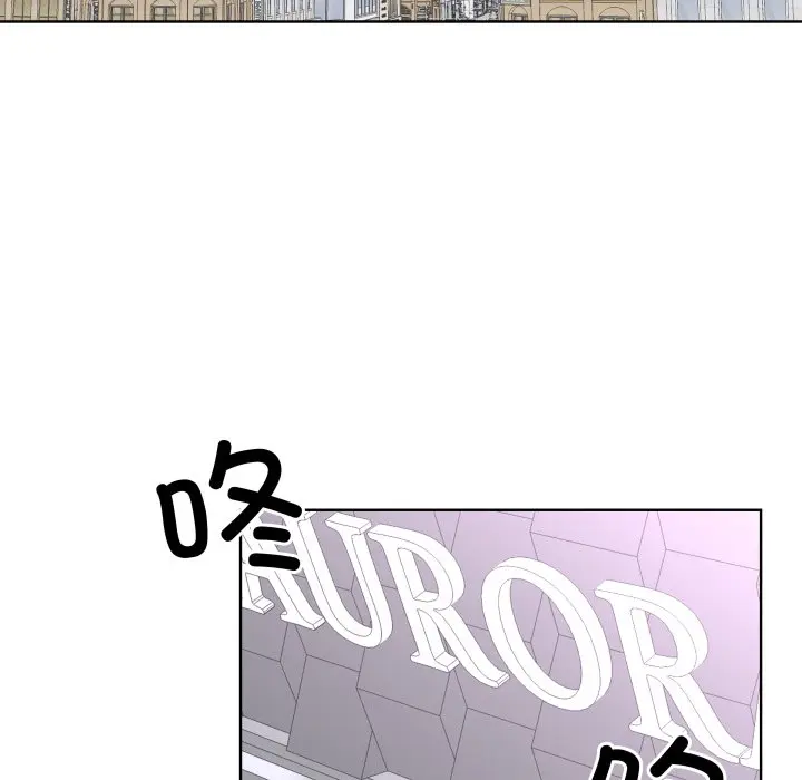 第 37 话_青鹤洞计划