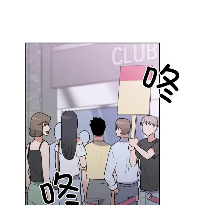 第 37 话_青鹤洞计划