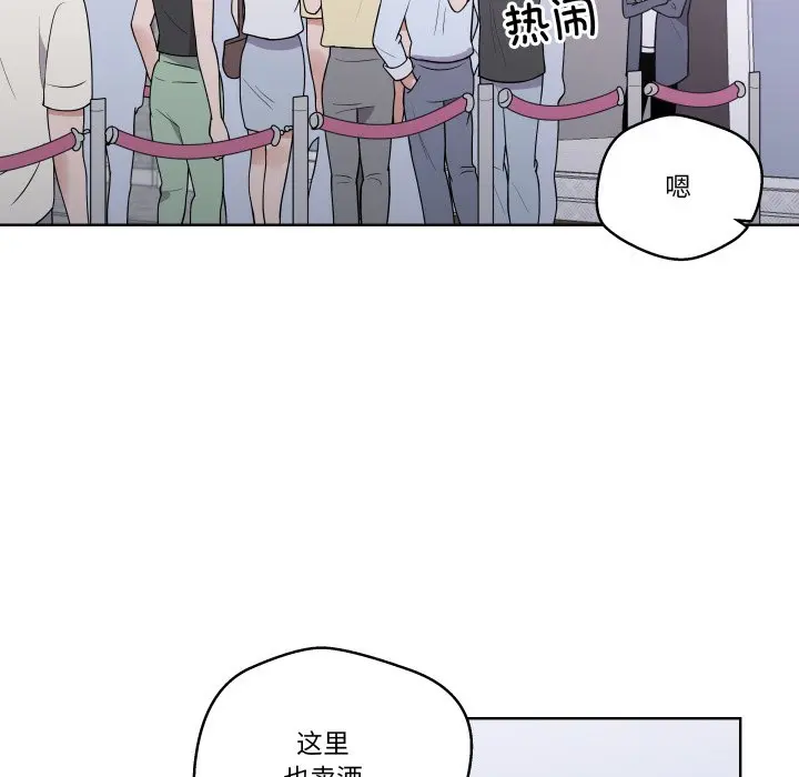 第 37 话_青鹤洞计划
