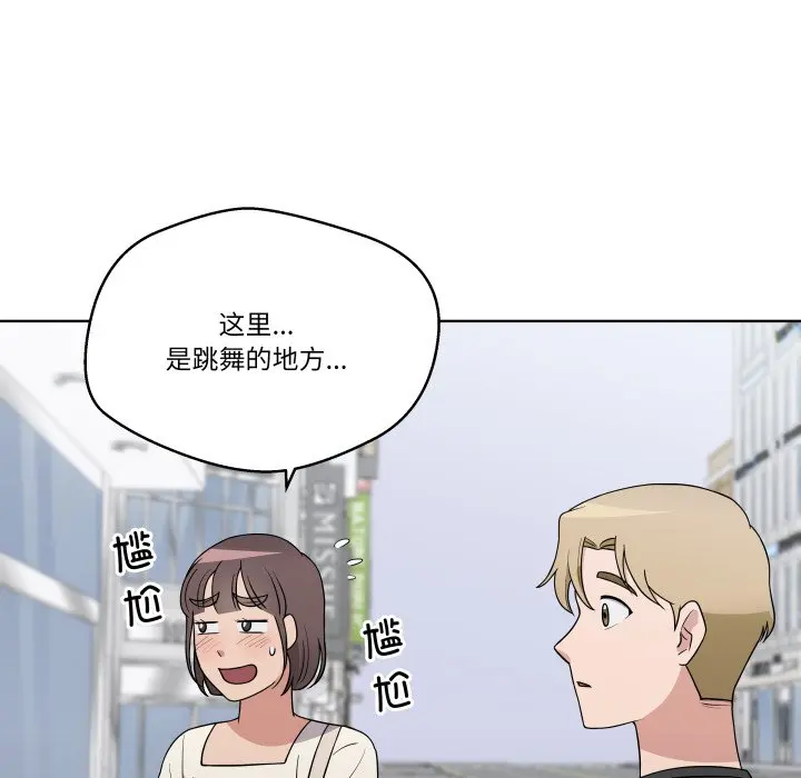 第 37 话_青鹤洞计划