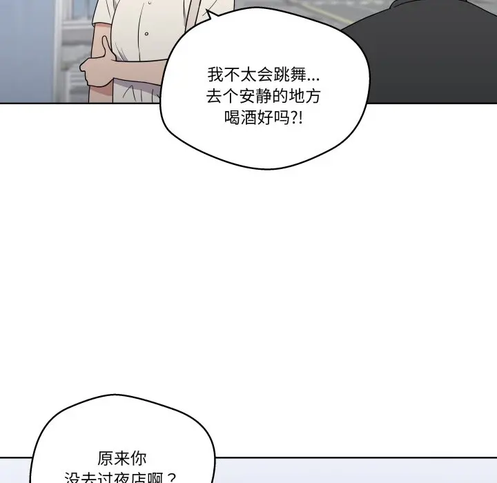 第 37 话_青鹤洞计划
