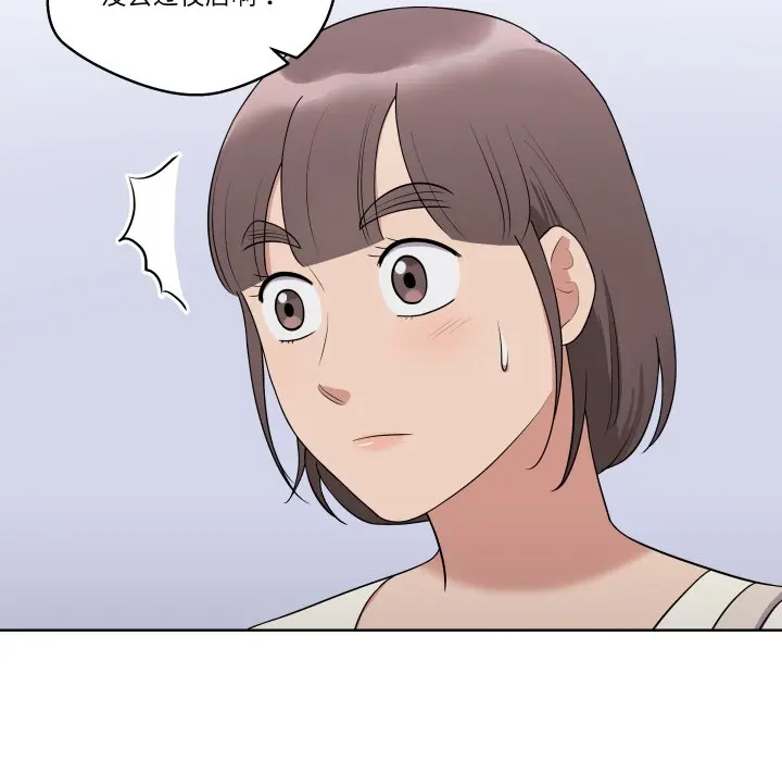 第 37 话_青鹤洞计划