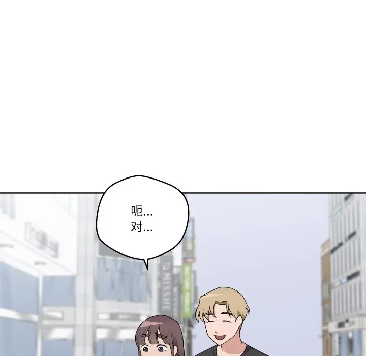 第 37 话_青鹤洞计划