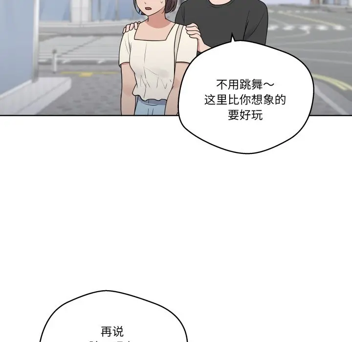 第 37 话_青鹤洞计划