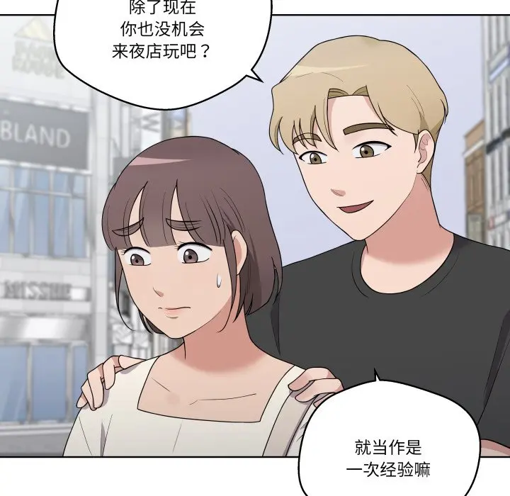 第 37 话_青鹤洞计划