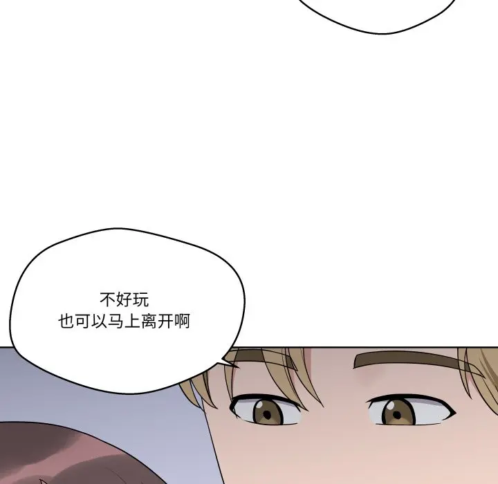 第 37 话_青鹤洞计划