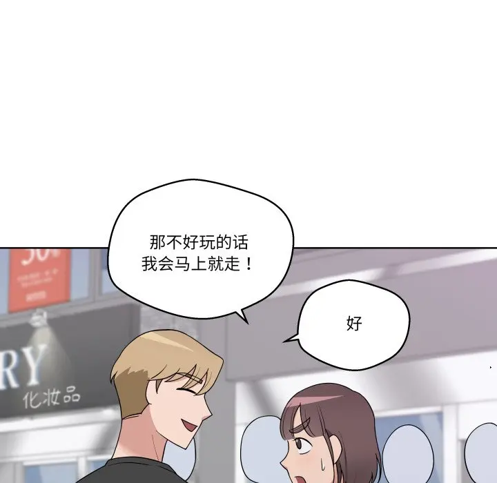 第 37 话_青鹤洞计划