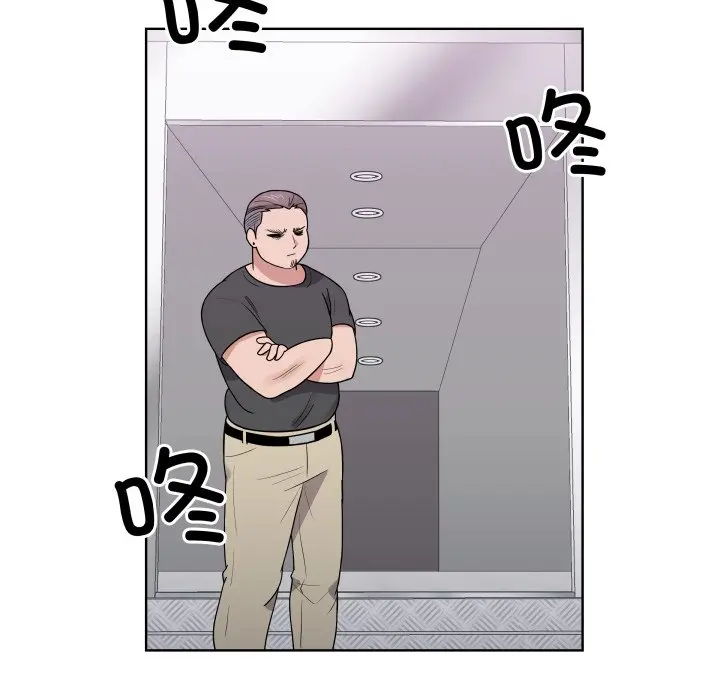 第 37 话_青鹤洞计划