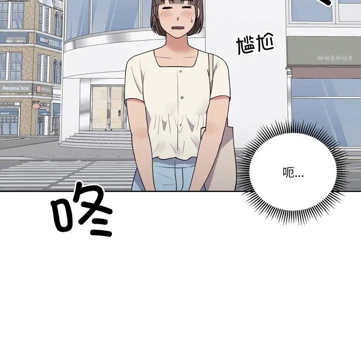 第 37 话_青鹤洞计划
