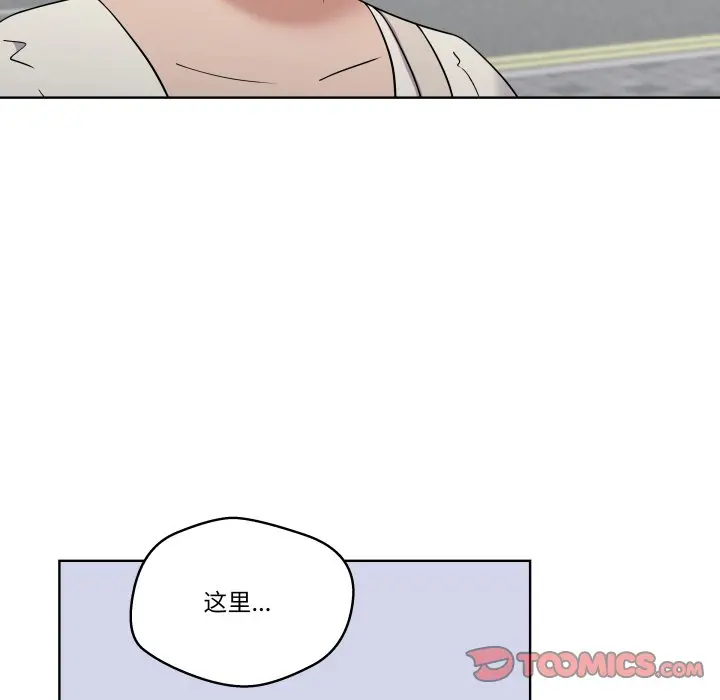 第 37 话_青鹤洞计划