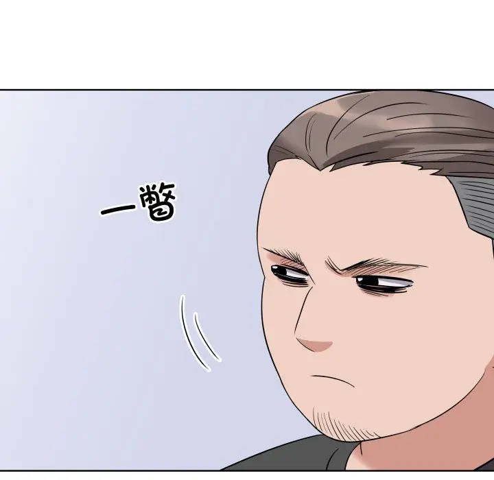 第 37 话_青鹤洞计划