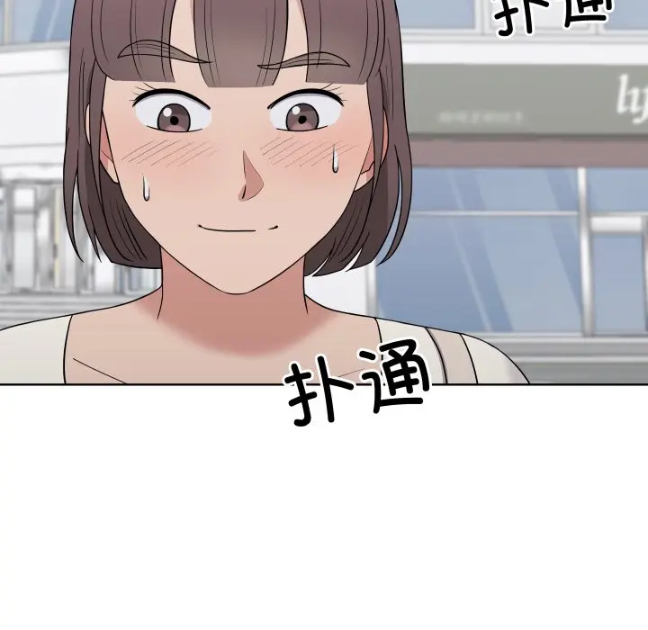 第 37 话_青鹤洞计划