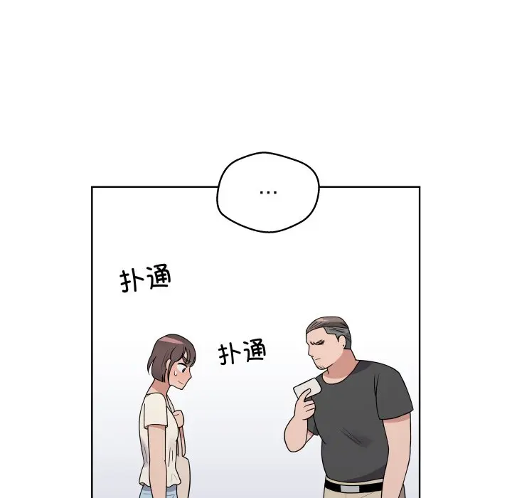第 37 话_青鹤洞计划