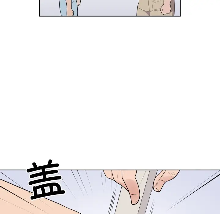 第 37 话_青鹤洞计划