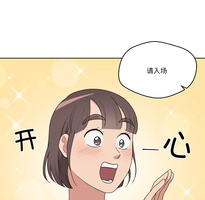 第 37 话_青鹤洞计划