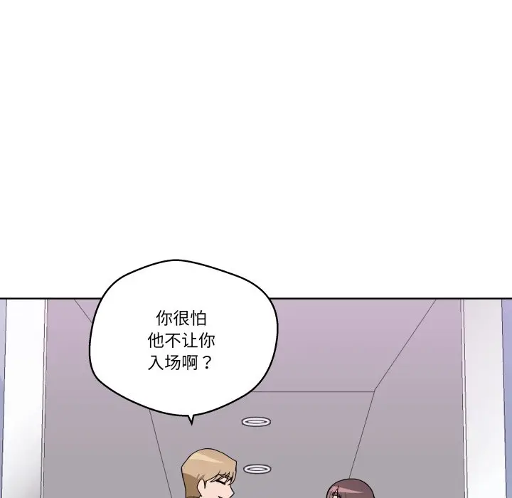 第 37 话_青鹤洞计划
