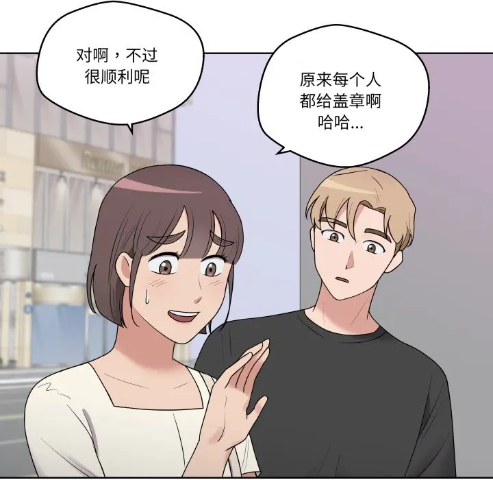 第 37 话_青鹤洞计划