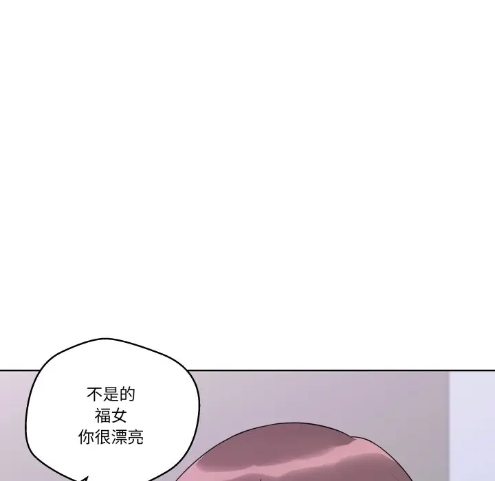 第 37 话_青鹤洞计划