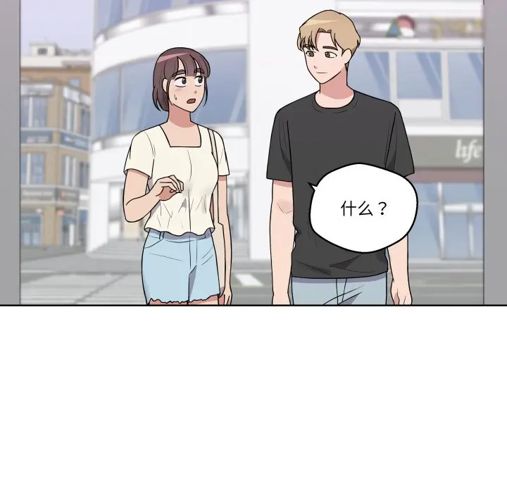 第 37 话_青鹤洞计划