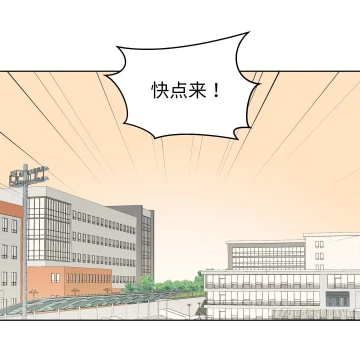 第 37 话_青鹤洞计划