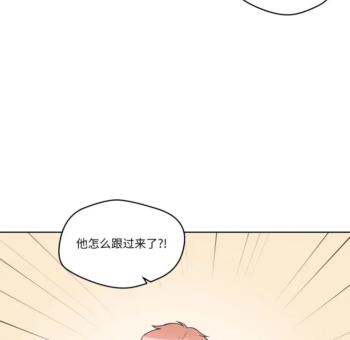 第 37 话_青鹤洞计划