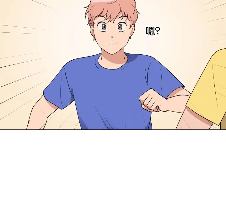 第 37 话_青鹤洞计划