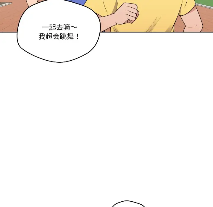 第 37 话_青鹤洞计划