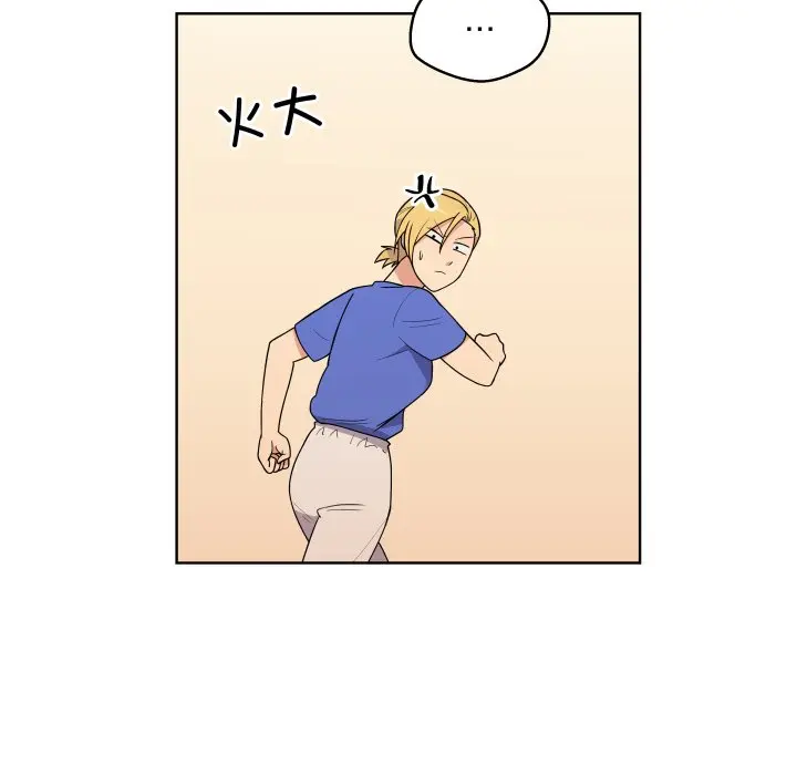 第 37 话_青鹤洞计划