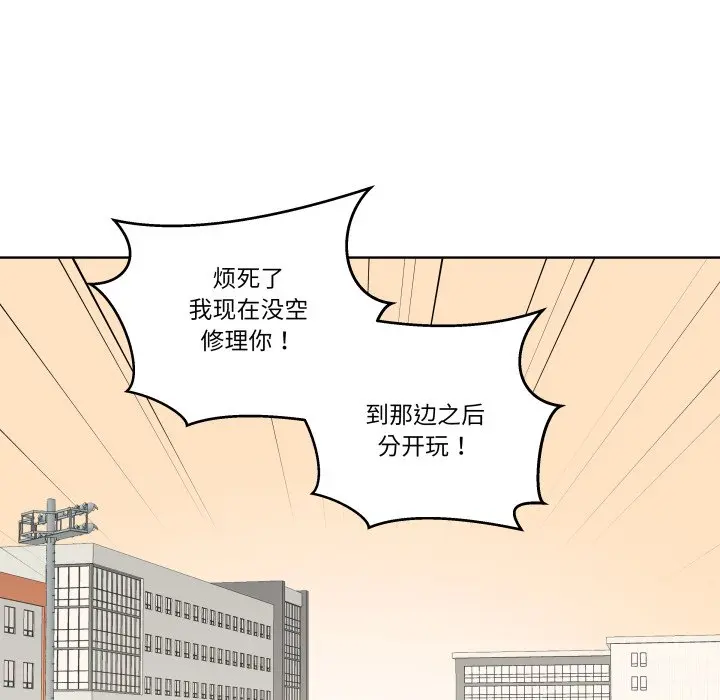 第 37 话_青鹤洞计划