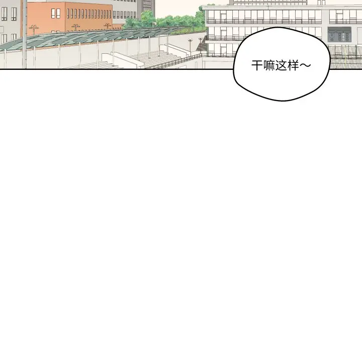 第 37 话_青鹤洞计划