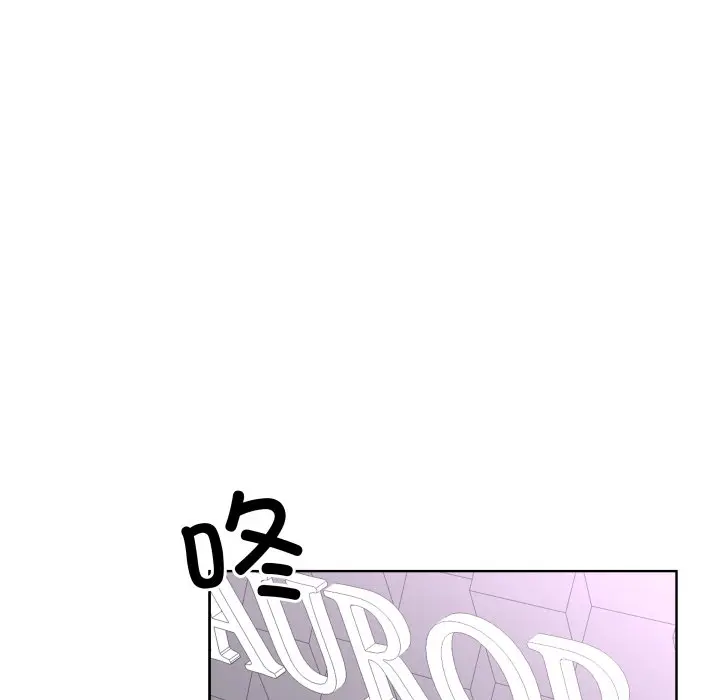 第 37 话_青鹤洞计划