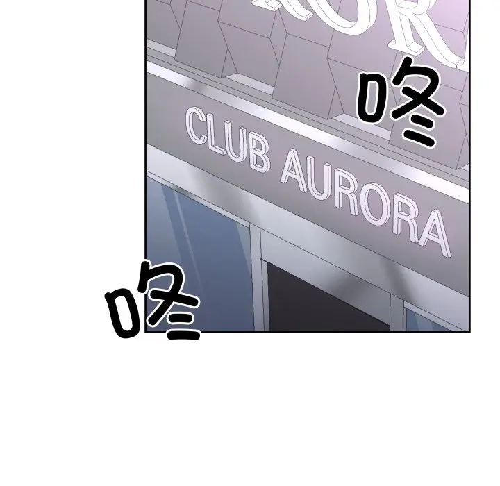 第 37 话_青鹤洞计划