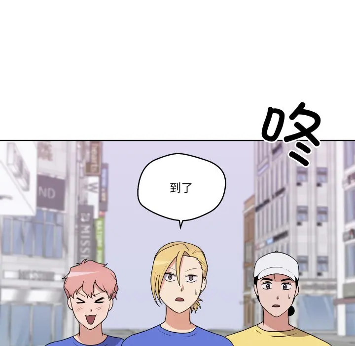 第 37 话_青鹤洞计划