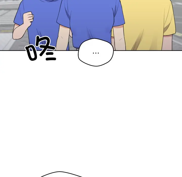 第 37 话_青鹤洞计划