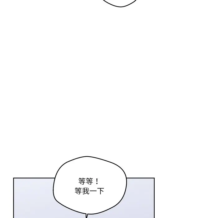 第 37 话_青鹤洞计划